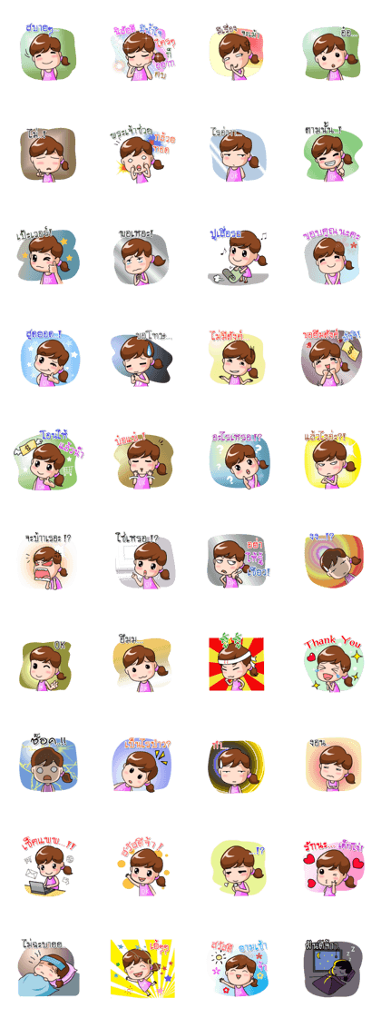 Dee Dee Chat (TH) Dee Dee Chat (TH)