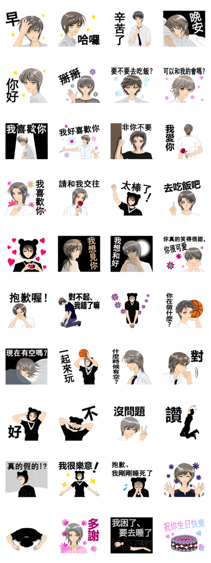 Nice guys in Taiwan Nice guys in Taiwan