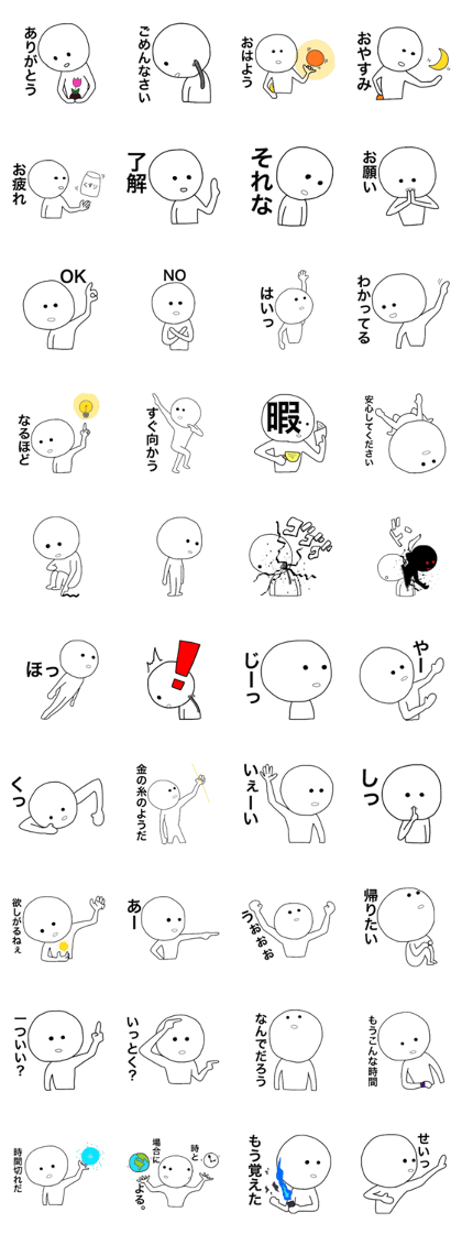 I love cookie! I love cookie!