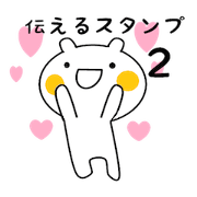 tutaerusticker2 tutaerusticker2