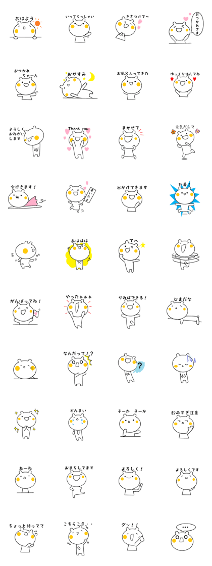 tutaerusticker2 tutaerusticker2