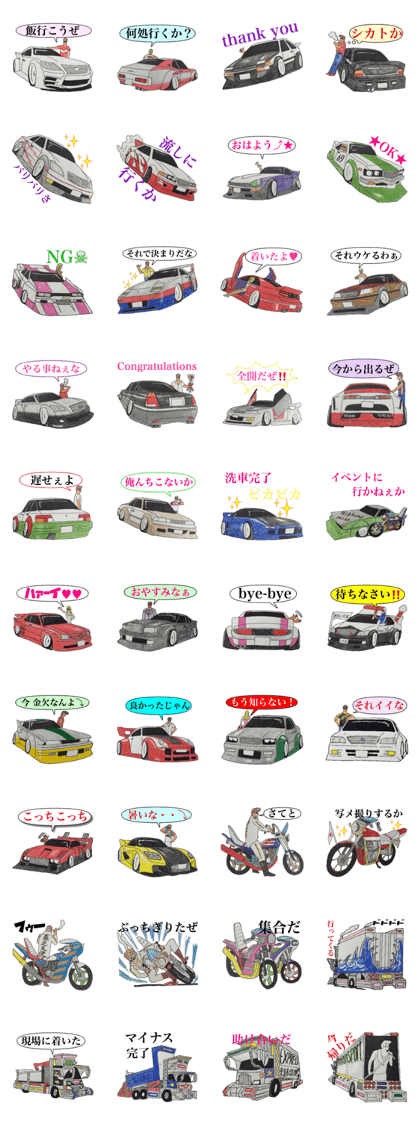 Old car highway racer NO3 "art truck" Old car highway racer NO3 "art truck"