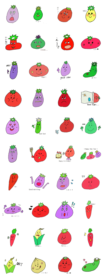 my lovely vegetables my lovely vegetables