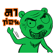 Happy Crazy Faces Happy Crazy Faces