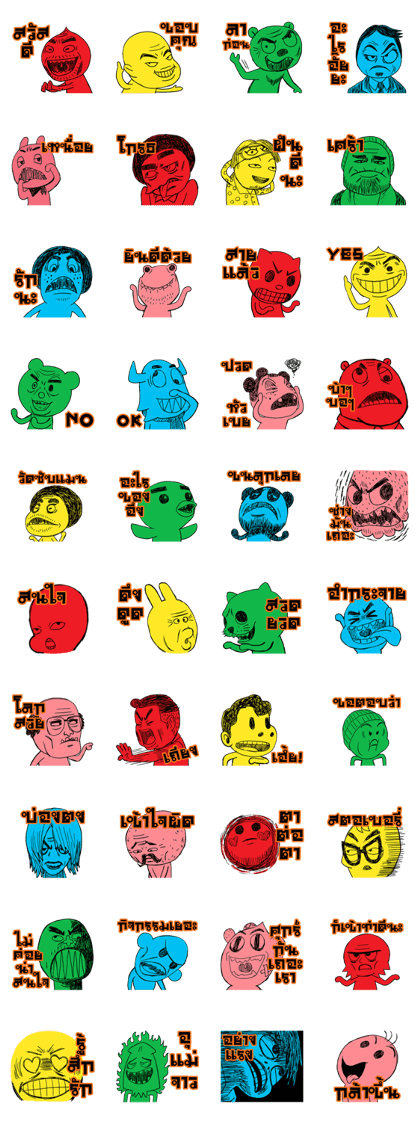 Happy Crazy Faces Happy Crazy Faces