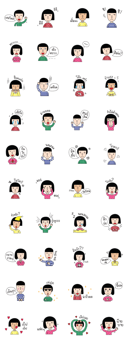 Grace & Her Great Friends 2 (Thai) Grace & Her Great Friends 2 (Thai)