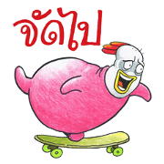 Kaikrapook Kaikrapook