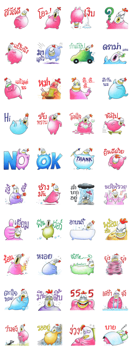 Kaikrapook Kaikrapook