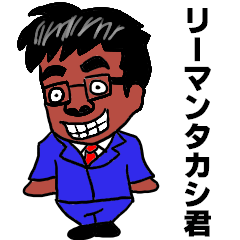 worker takashikun