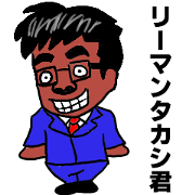 worker takashikun worker takashikun