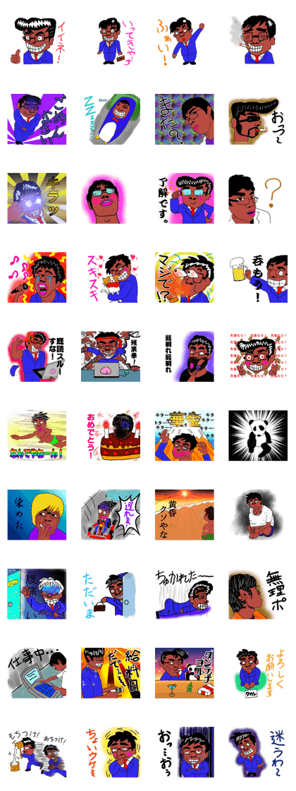 worker takashikun worker takashikun