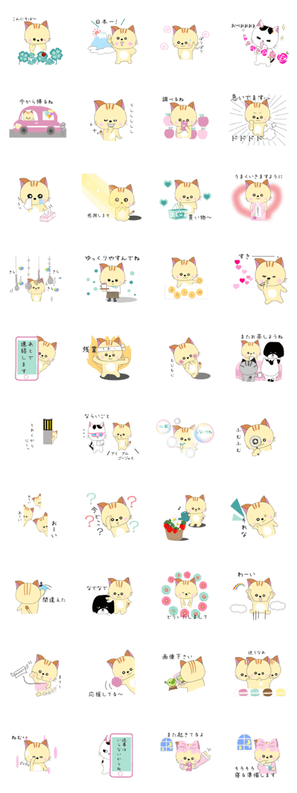 Kuro's daily life 9 Kuro's daily life 9