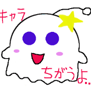 Yo-kun Japaneze Yo-kun Japaneze