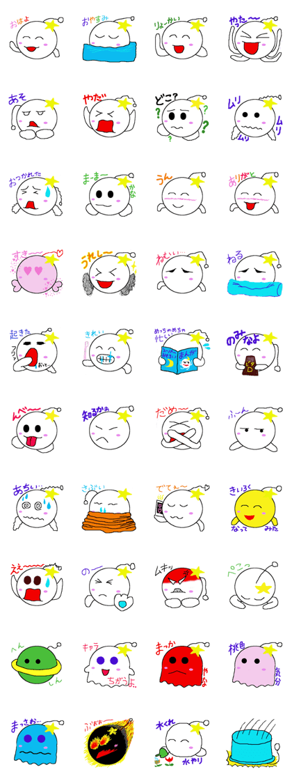 Yo-kun Japaneze Yo-kun Japaneze