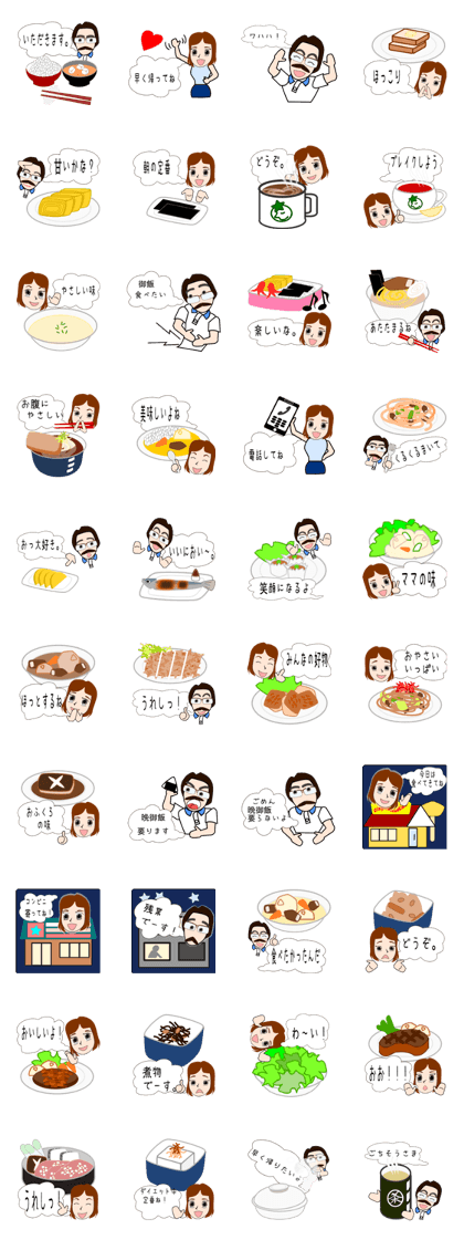 Fukuchan's table "Enjoy your meal."