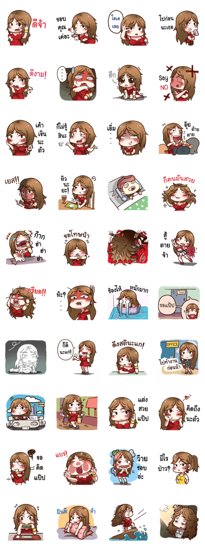 Daily the Beauty girl Daily the Beauty girl