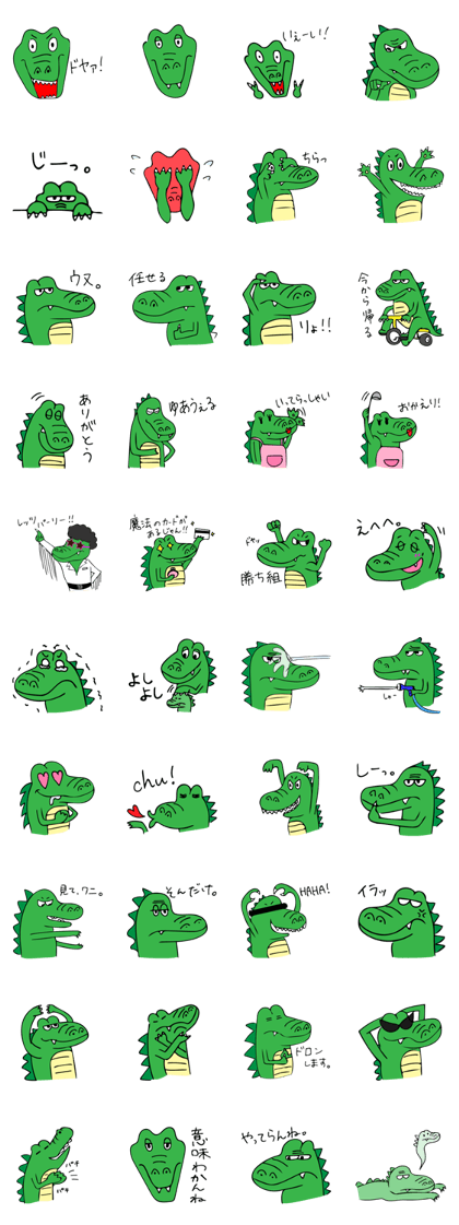 Alligator's Life 2 Alligator's Life 2