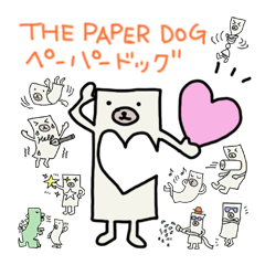 กระดาษสุนัข
