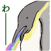 Pleasant pretty penguin (japanese)