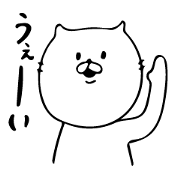 she is wonderful white cat