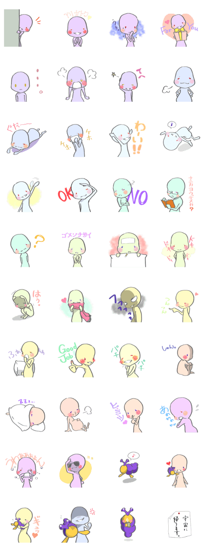 The Heartful Alien The Heartful Alien