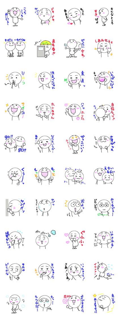 Expression Part 6 that it is easy to use Expression Part 6 that it is easy to use