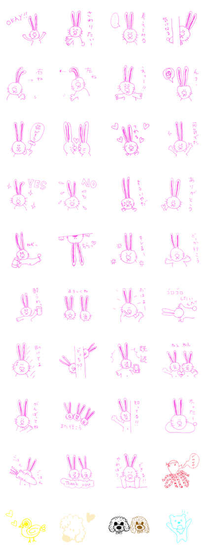 Japanese Rabbit Sticker