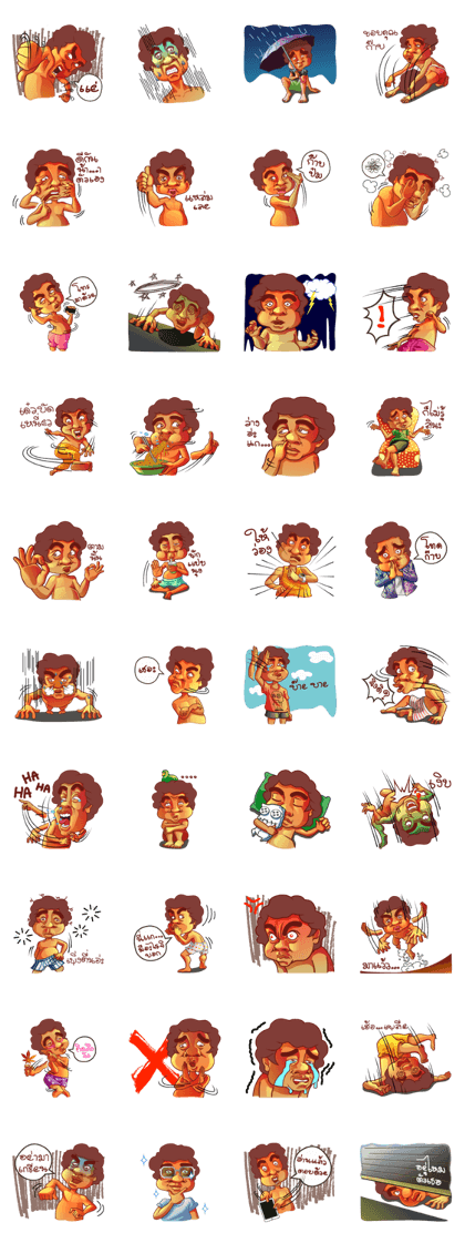 call me that Mr. Huaw Fu Kuan