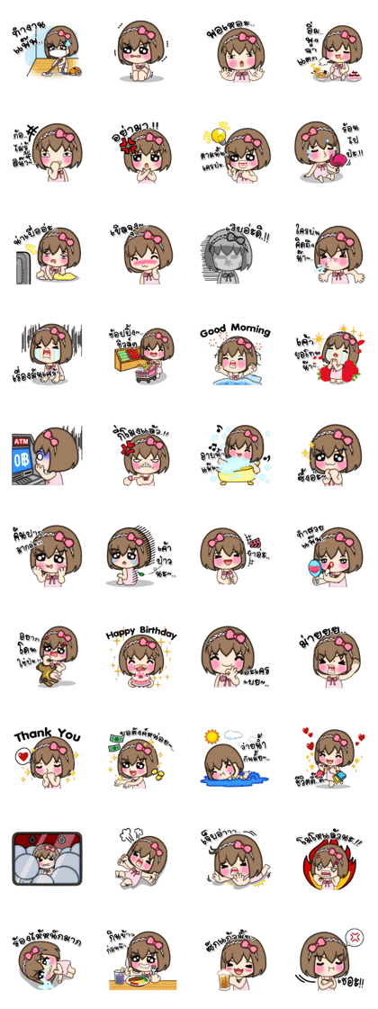 Mimi II (Thai) Mimi II (Thai)