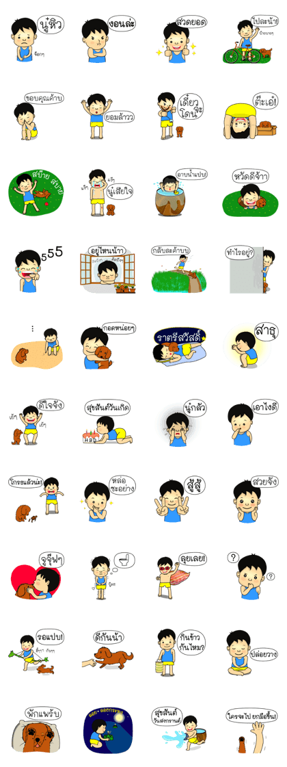 Nong C and Cocoa Nong C and Cocoa