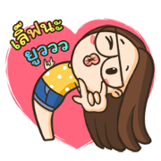 TuaGom : a little cute girl 3 [Thai]