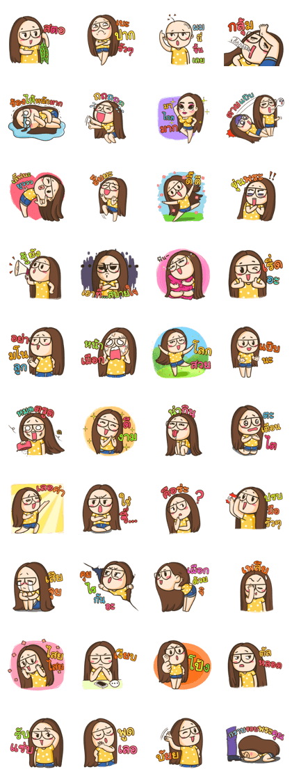 TuaGom : a little cute girl 3 [Thai]