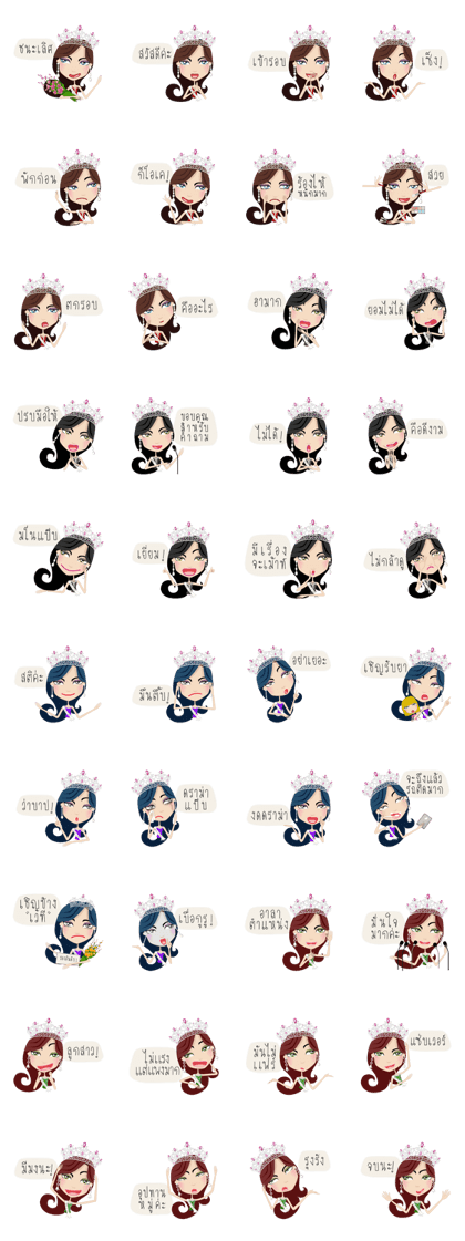 Miss Li-Nee No.2 Miss Li-Nee No.2