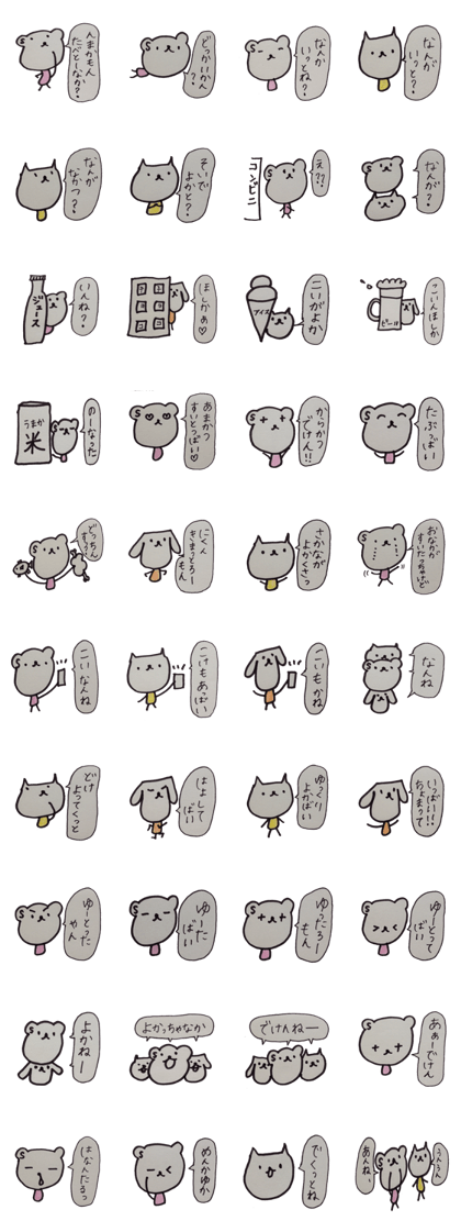 kumaS diallect !!! kumaS diallect !!!