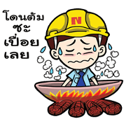 K-Engineer slang 90 part2 K-Engineer slang 90 part2