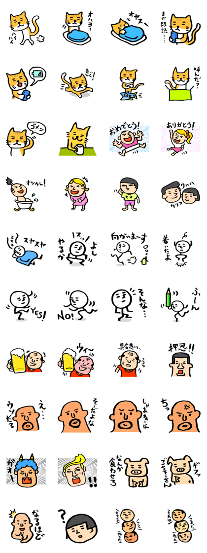 We who are simple 2 We who are simple 2