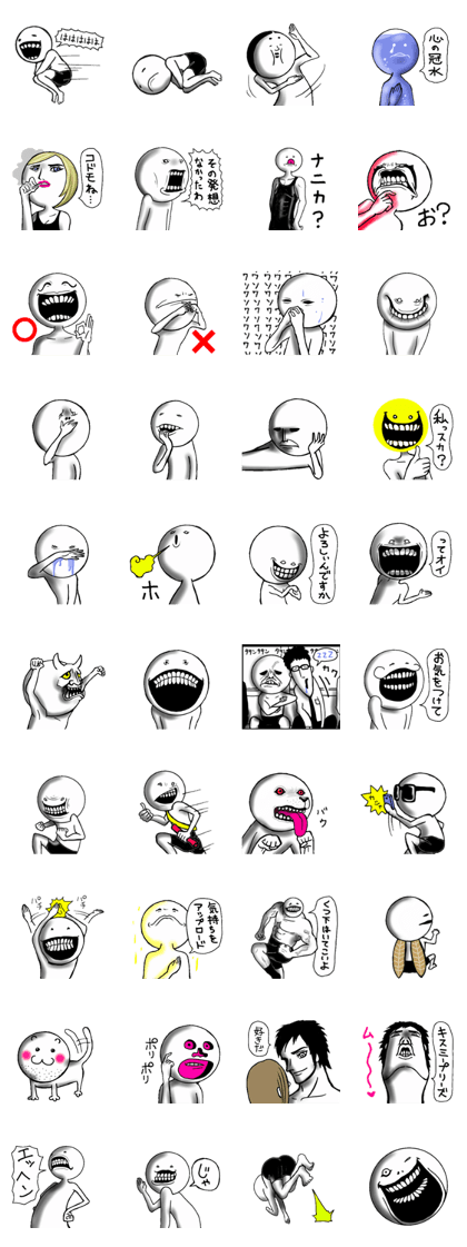 Round person Round person