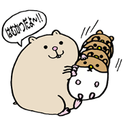 Ham cutlet of the hamster Ham cutlet of the hamster