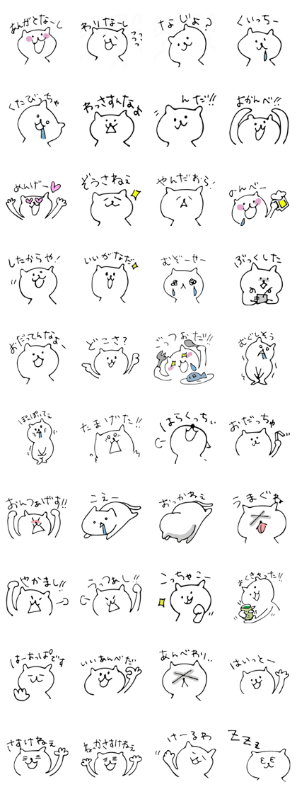 Dialect in Aizu Dialect in Aizu