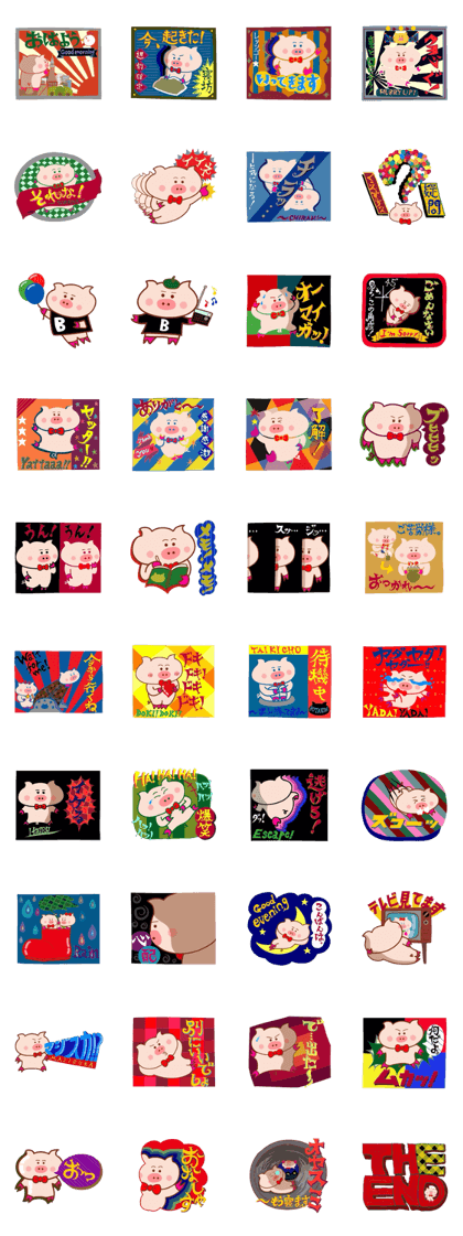 Butakun no sekai part1