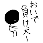 troll black man troll black man