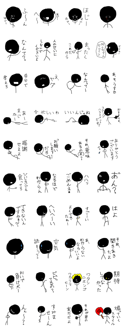 troll black man troll black man