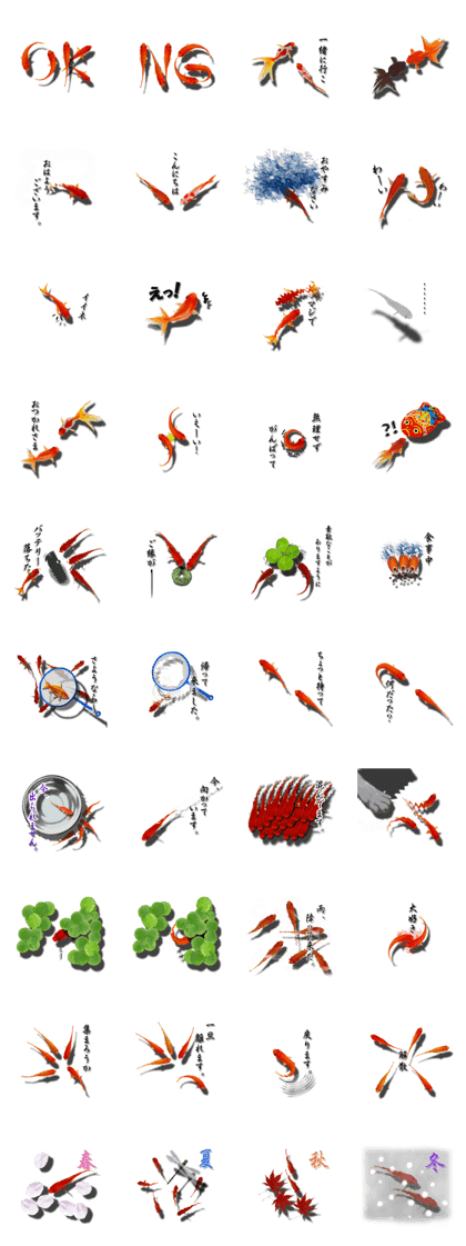 The goldfish which lives in phone!