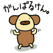 Inupan for Nagasaki3