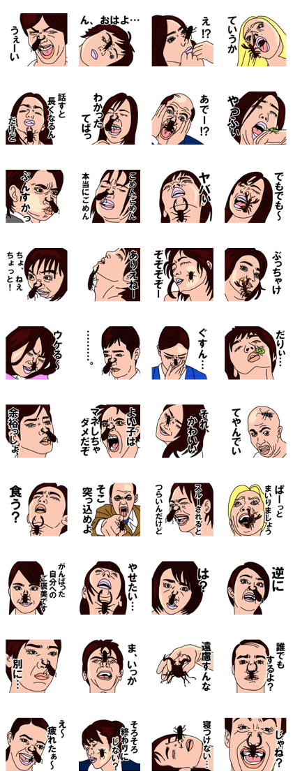 Stag beetle on a nose