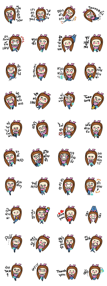 Fiya Pink Daily (TH)