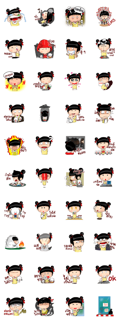 Tithun sale Tithun sale