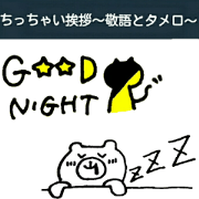 simple small message simple small message