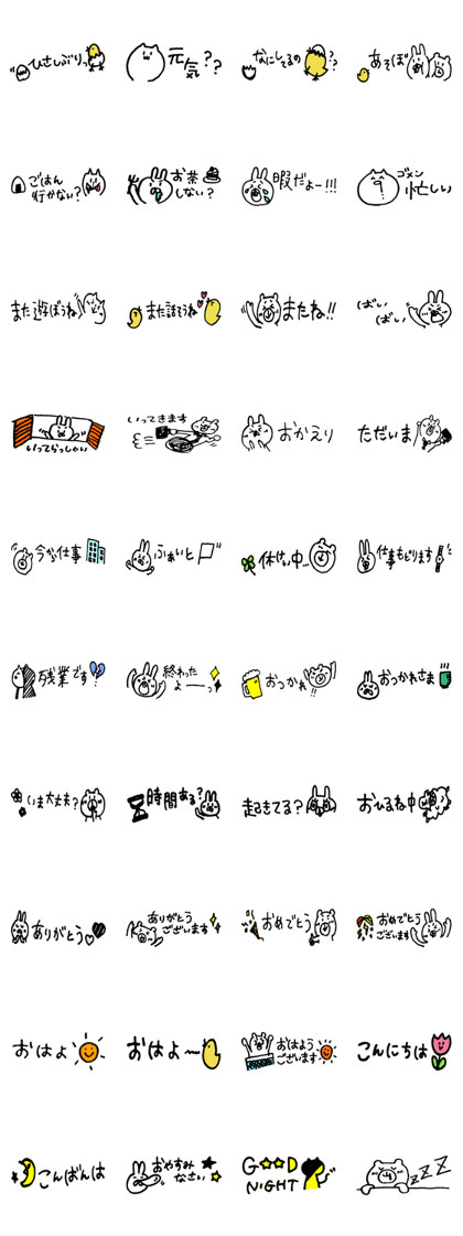 simple small message simple small message