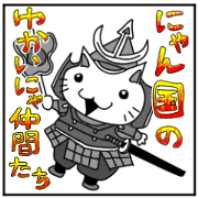 Friends that the country is mew pleasant